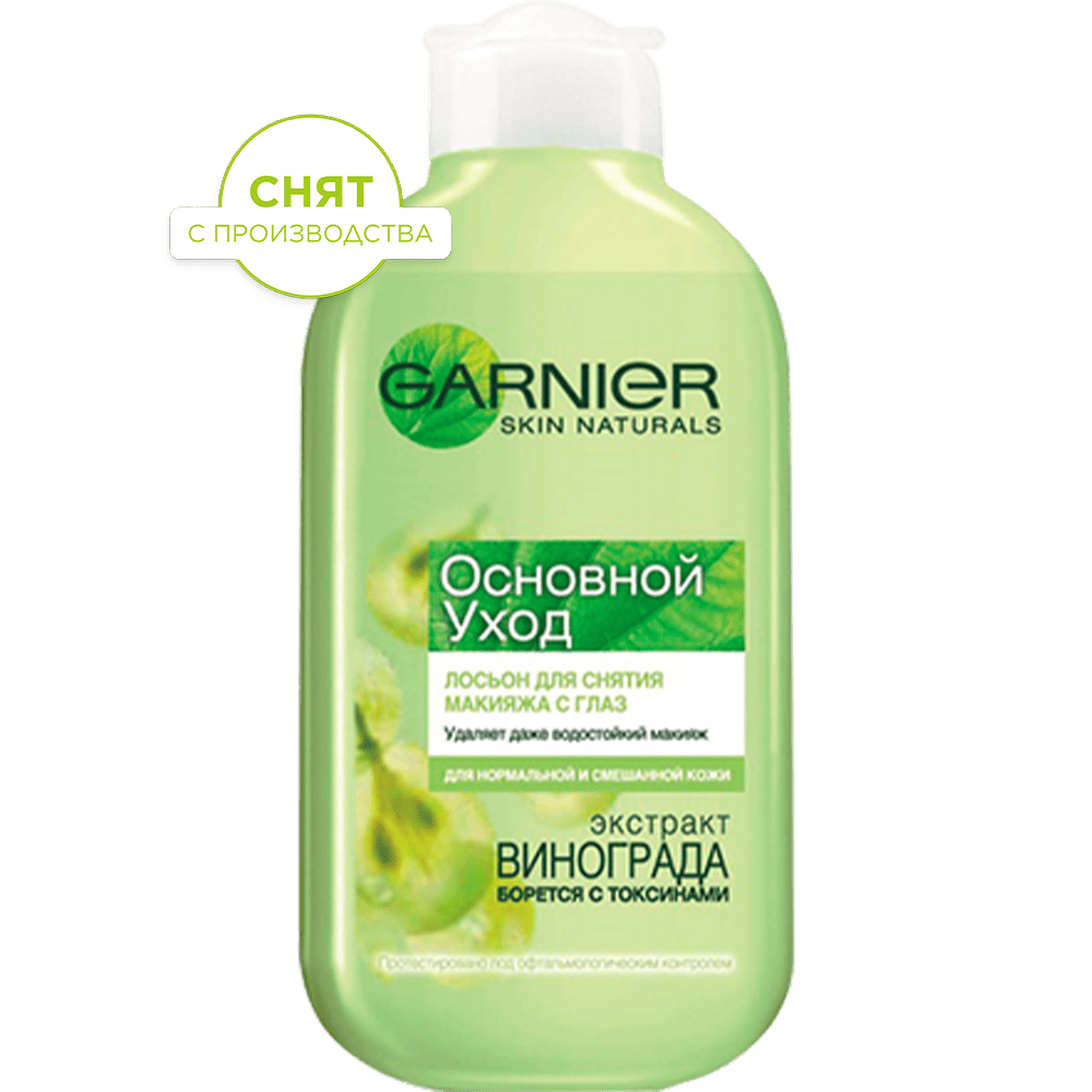 3600540042996 1 snyat